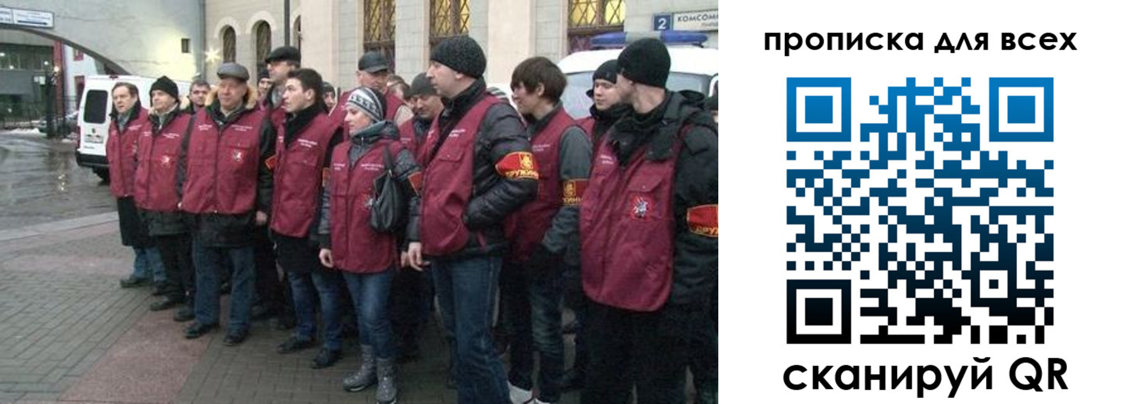 временная регистрация для школы в Оренбурге