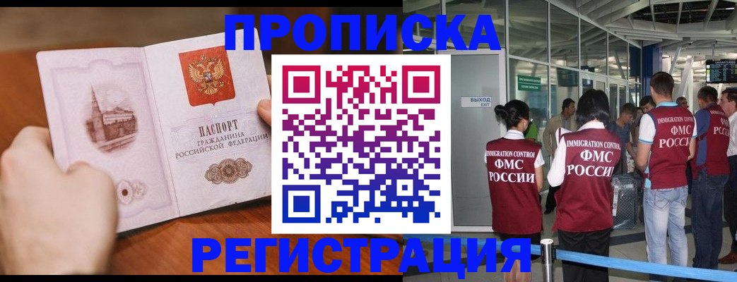 регистрация для школы в Оренбурге