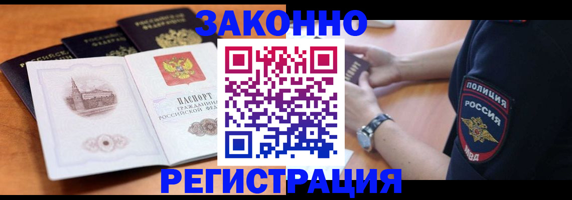 регистрация для школы в Оренбурге